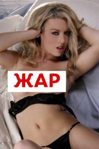 Глория  Глория