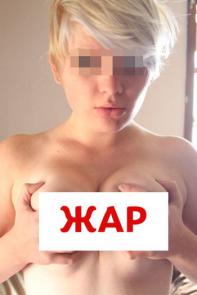 Сабрина  Сабрина